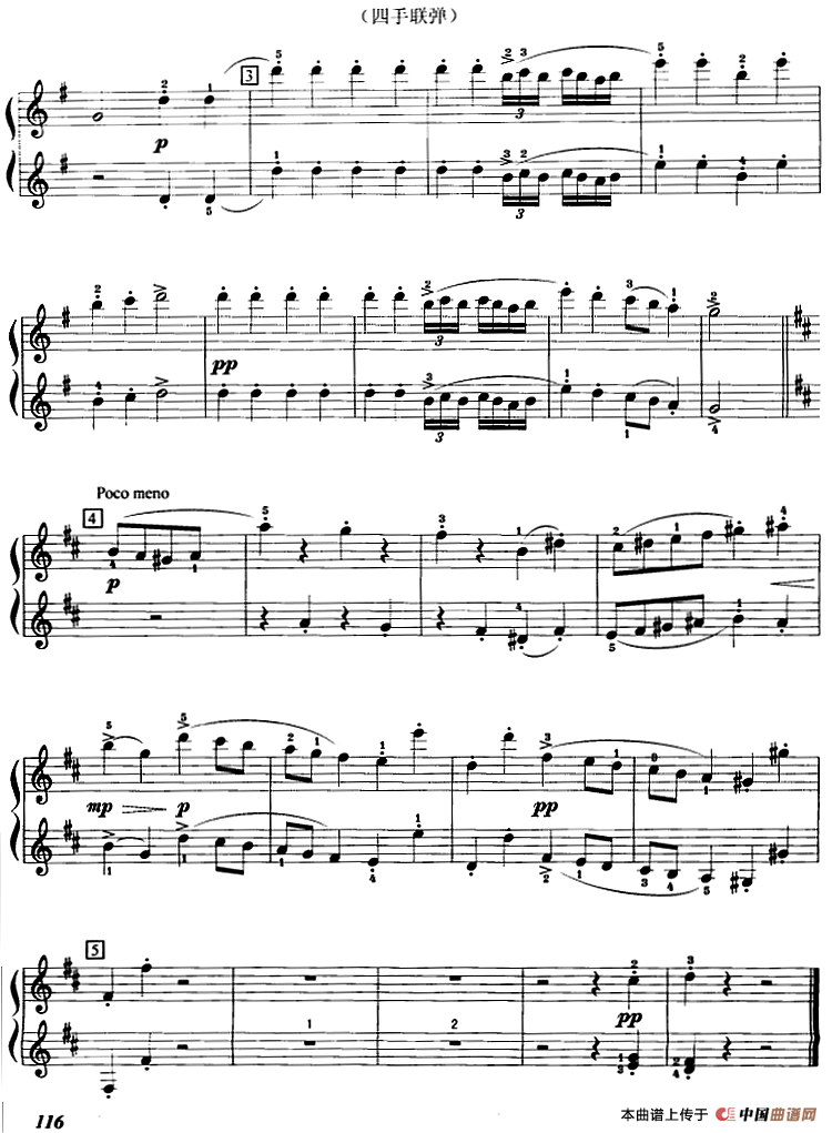 加伏特舞曲（选自《古典交响曲》、四手联弹）