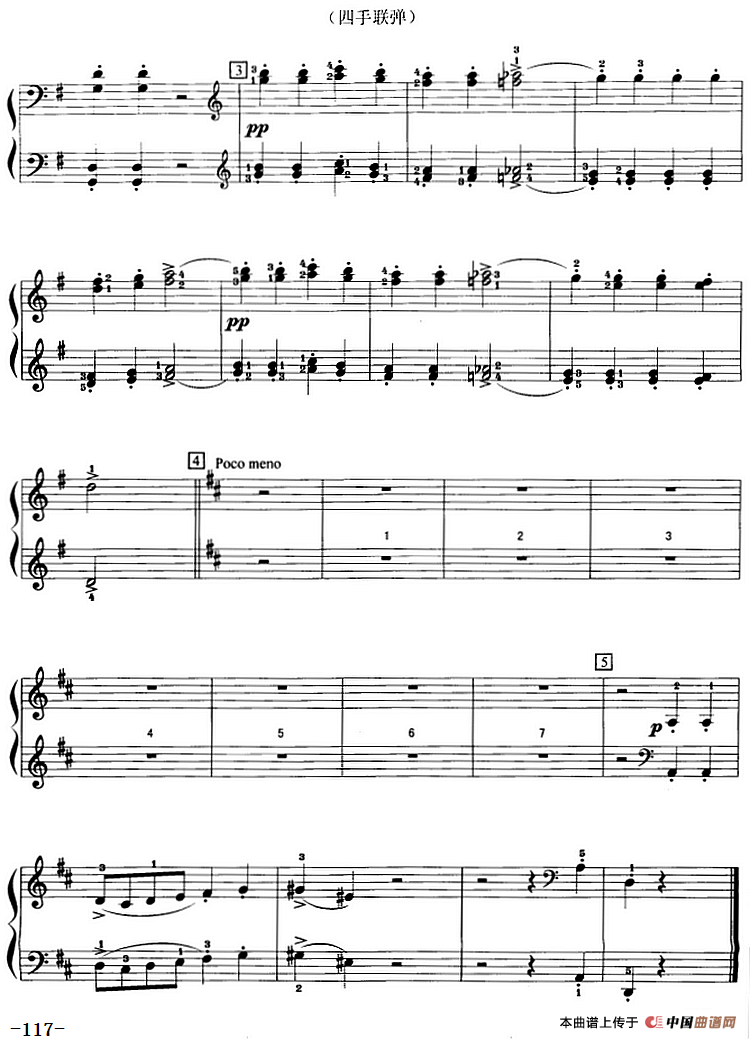 加伏特舞曲（选自《古典交响曲》、四手联弹）