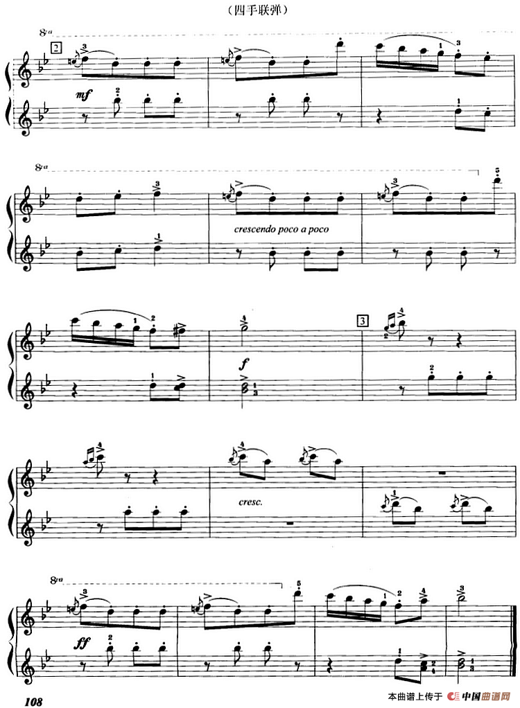 土耳其进行曲（路德维希·贝多芬作曲版、四手联弹）