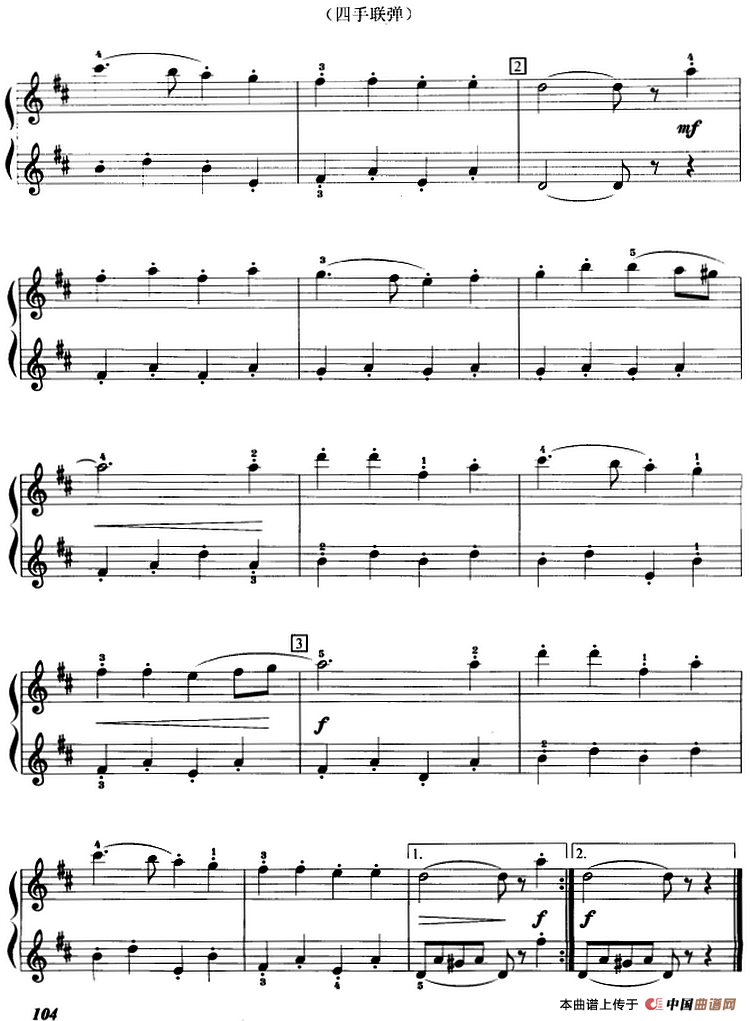 保加利亚小学生歌（四手联弹）