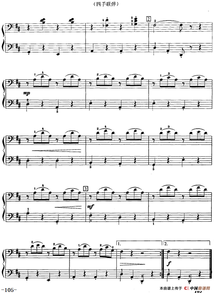 保加利亚小学生歌（四手联弹）