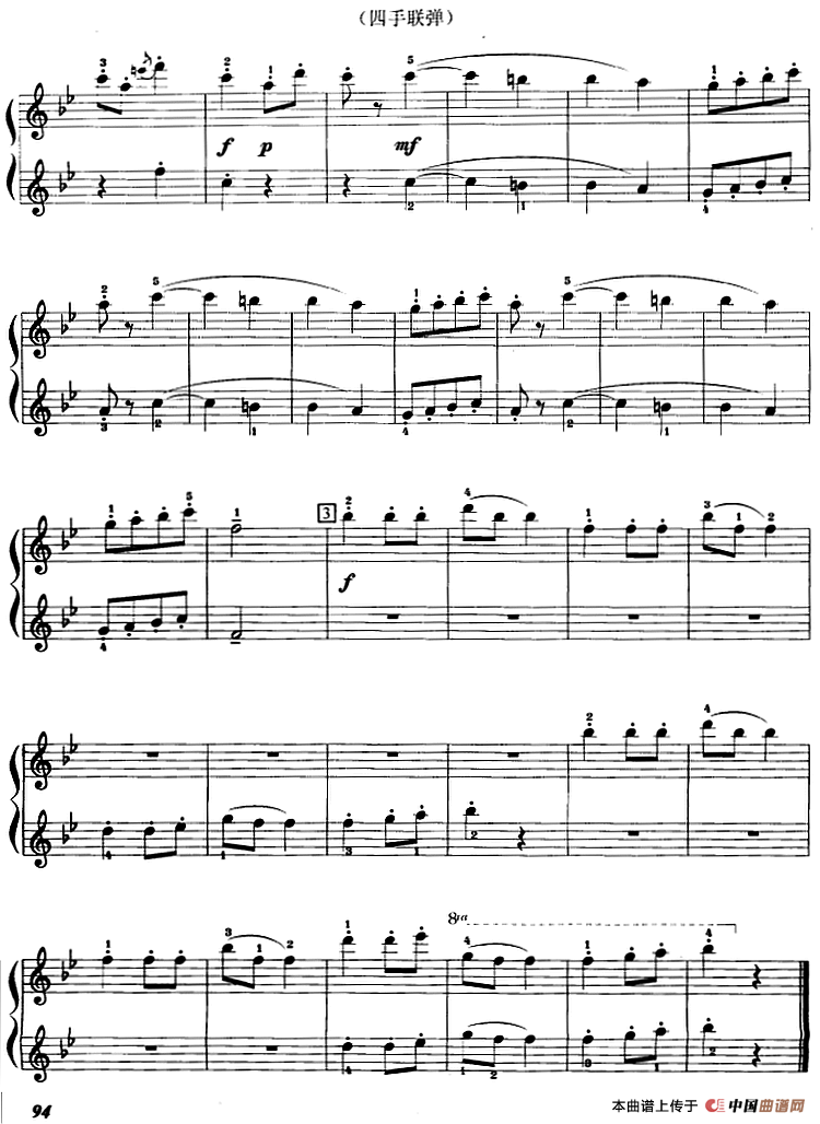 唐璜的咏叹调（选自歌剧《唐璜》、四手联弹）