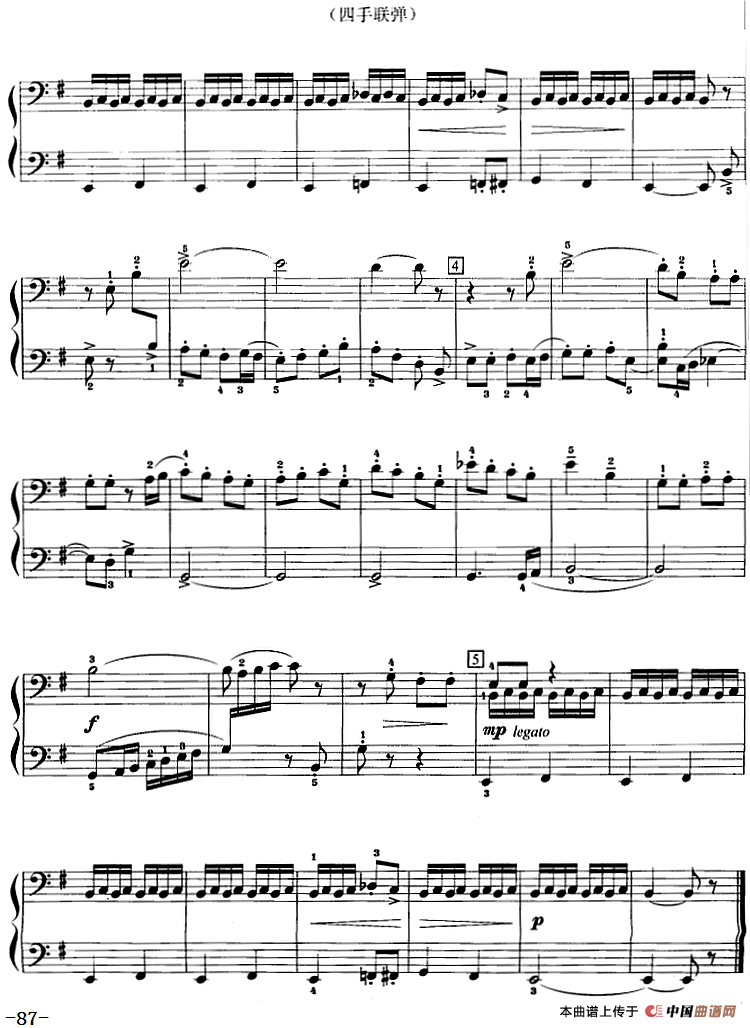 罗宾（四手联弹）