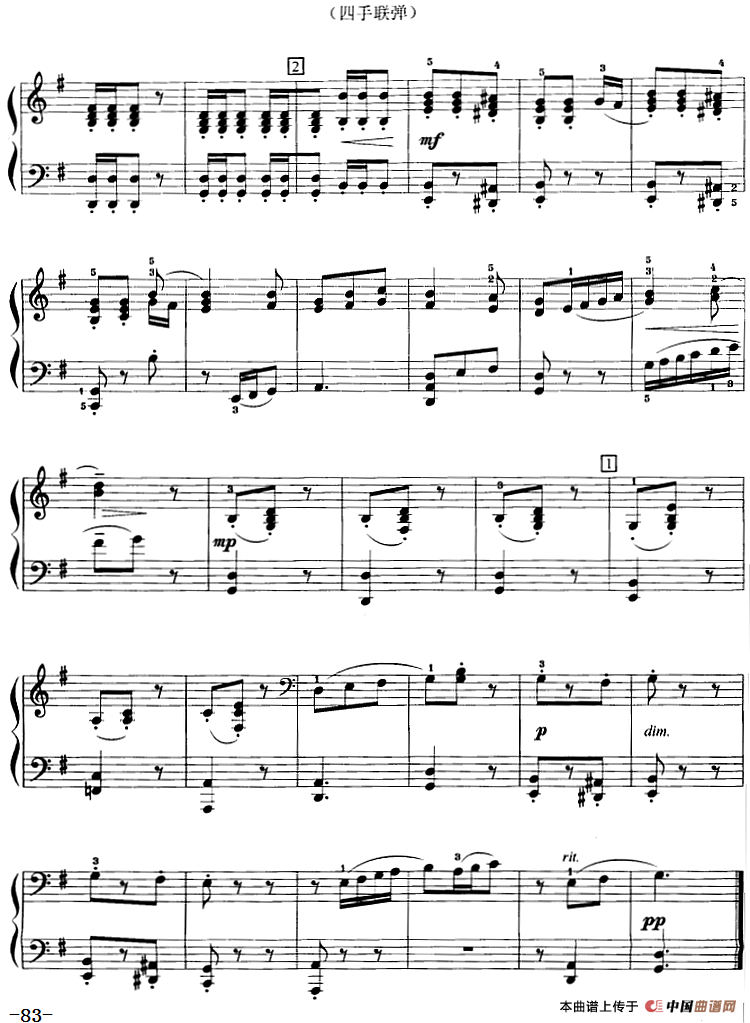 摘葡萄（选自歌剧《果拉·勃留尼昂》、四手联弹）