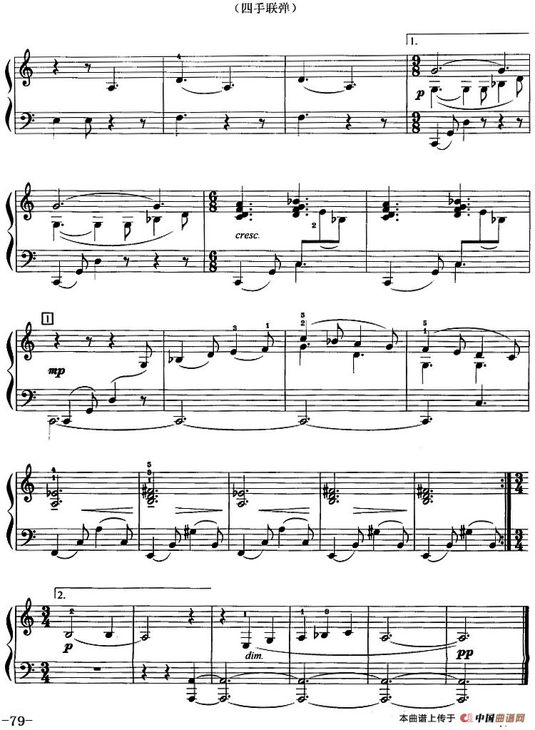 摇篮曲（选自舞剧《特罗鲍尤·格罗玛》、四手联弹）