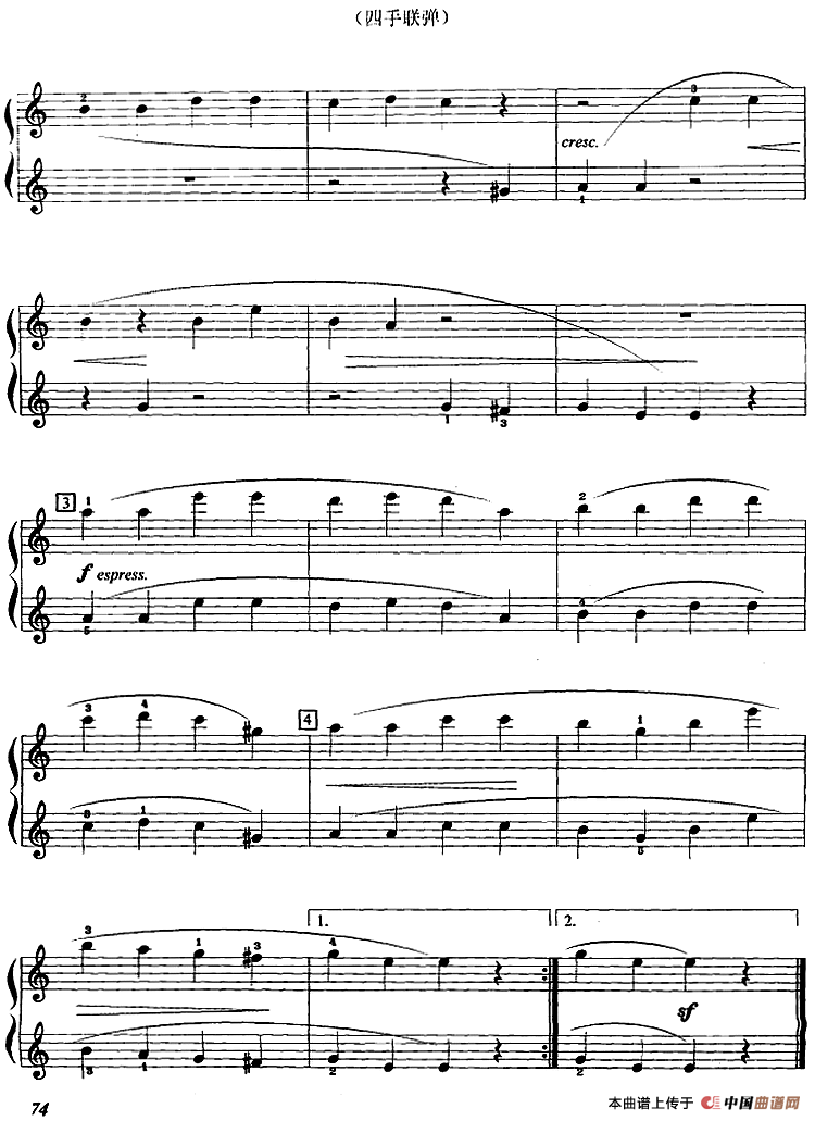 利斯特拉塔之歌（选自歌剧《暴风雨》、四手联弹）