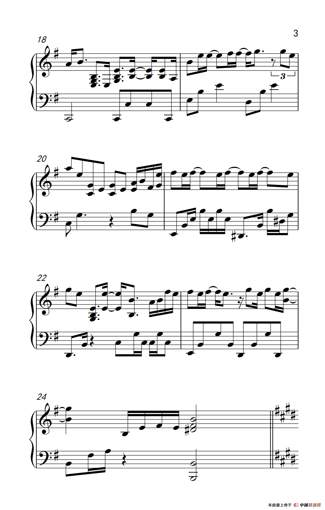 爱是一颗幸福的子弹