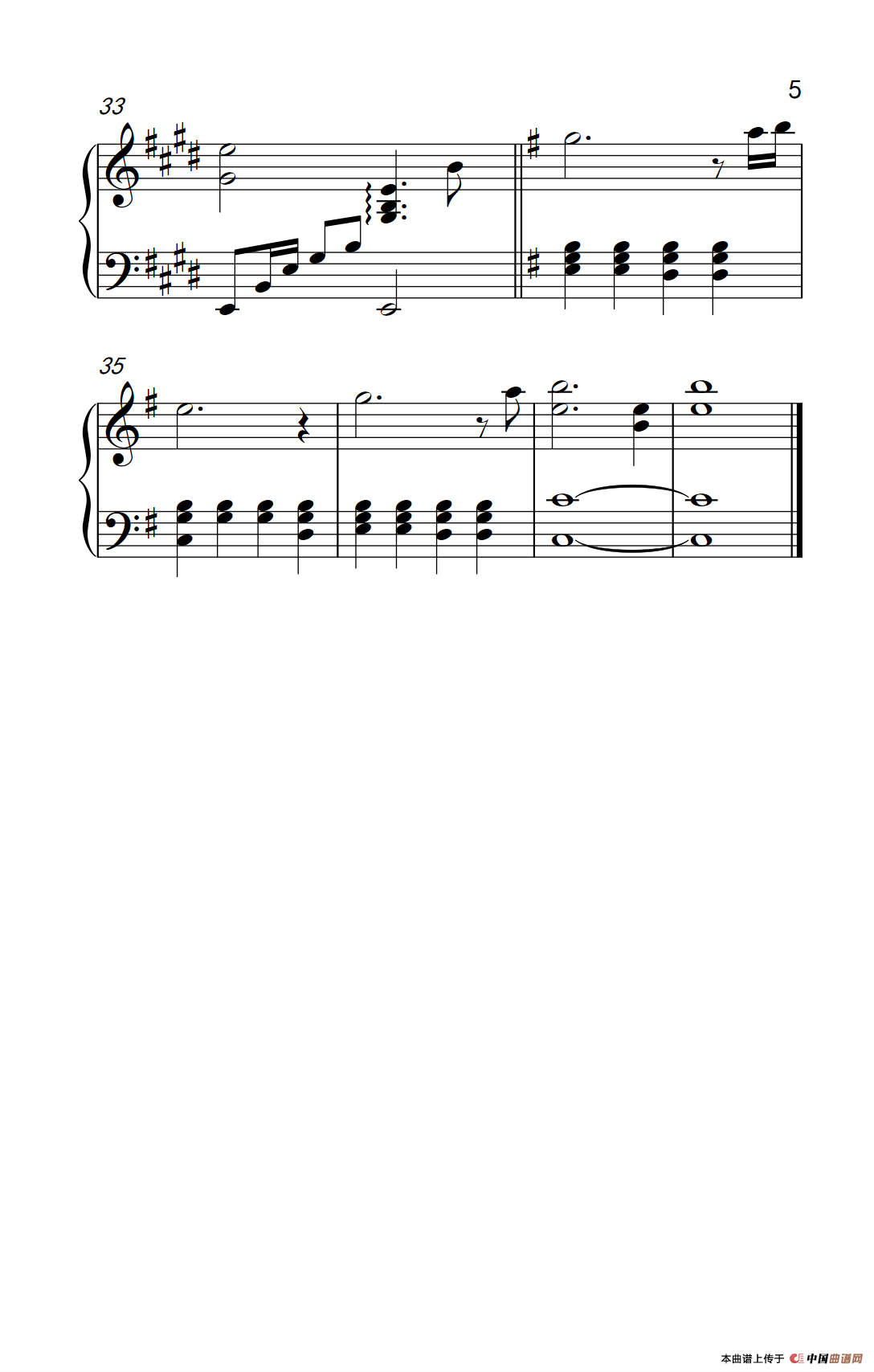 爱是一颗幸福的子弹