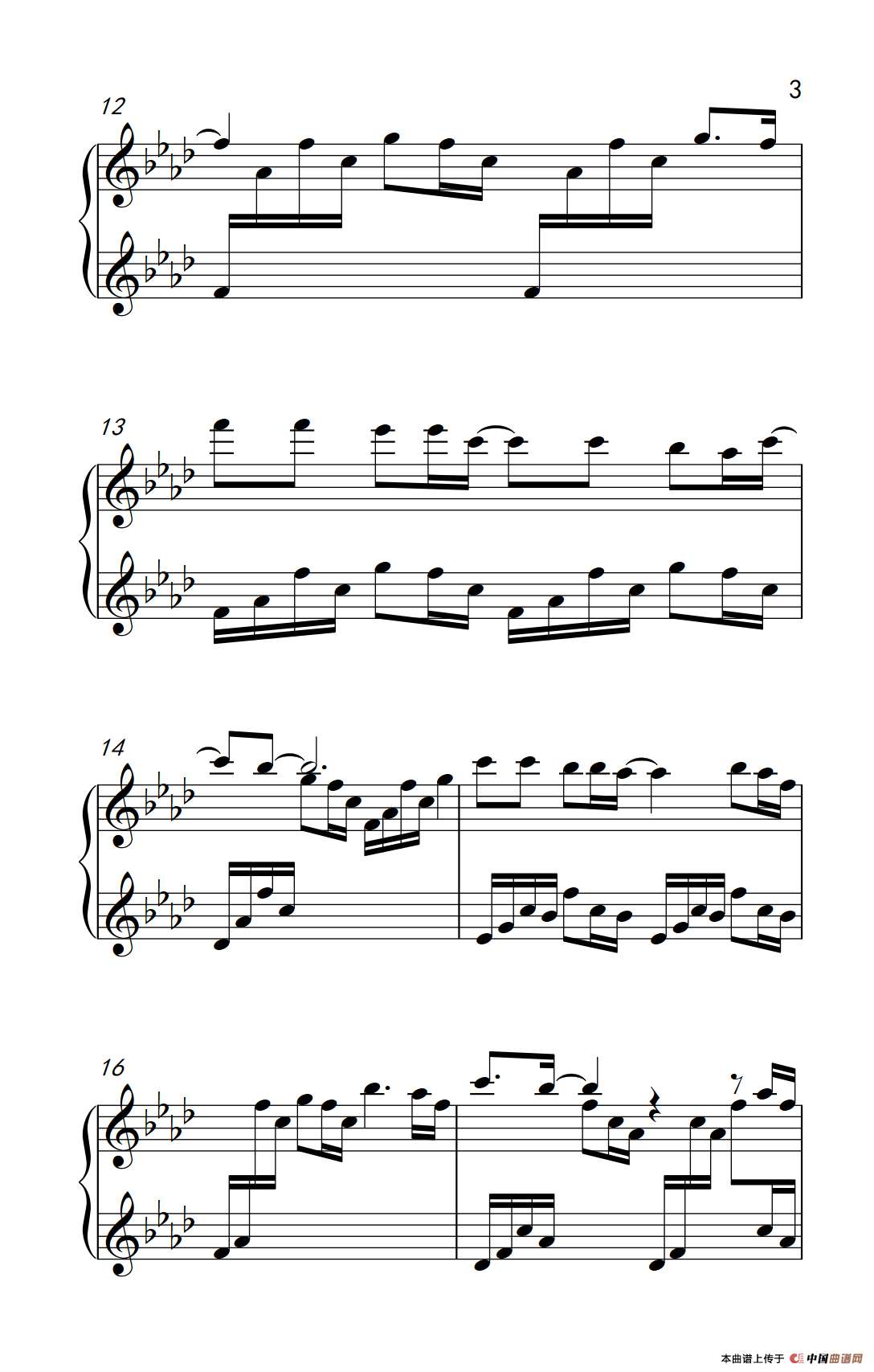 默（电影《何以笙箫默》插曲）（《弹吧音教》制谱版）