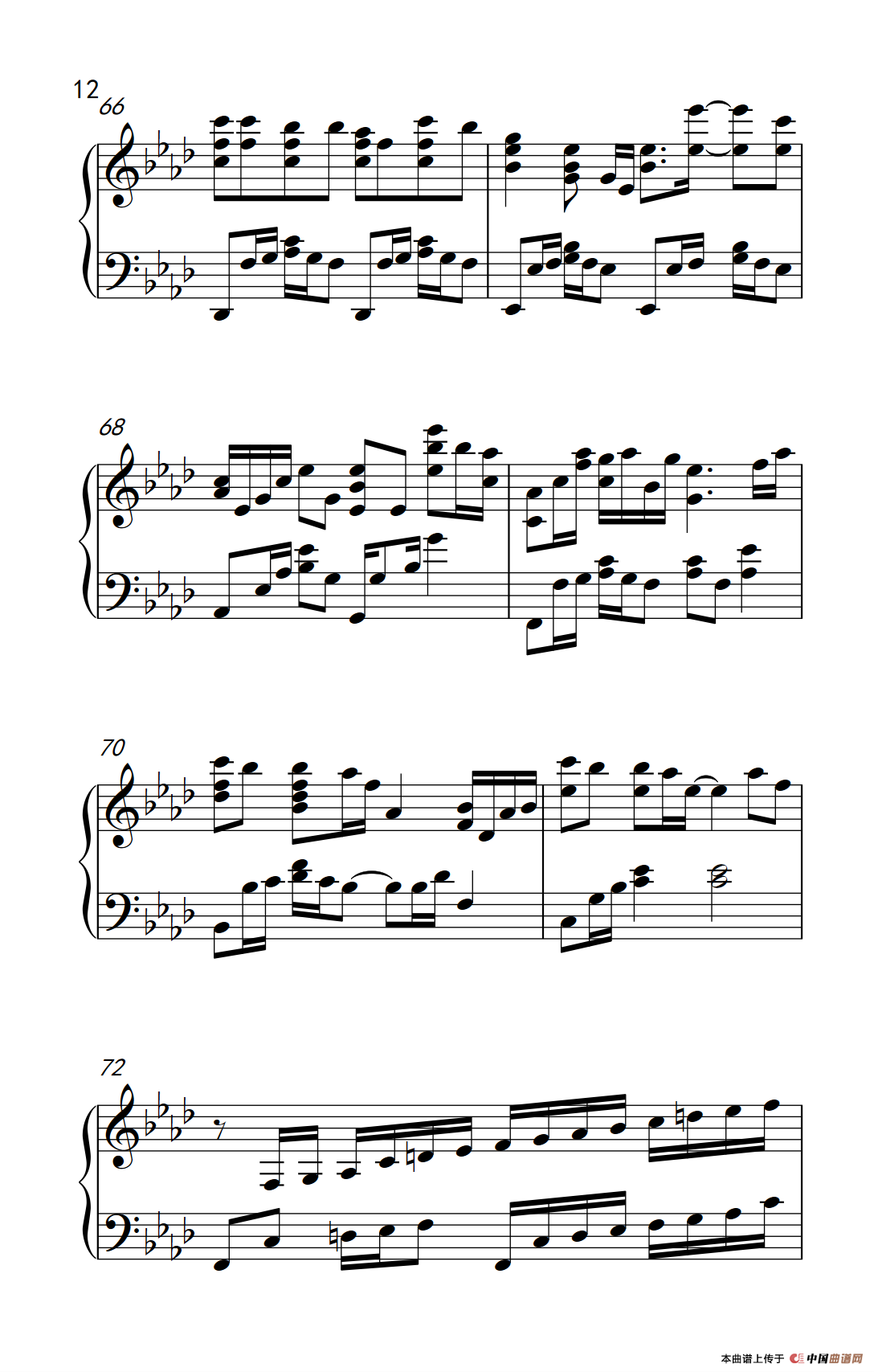 默（电影《何以笙箫默》插曲）（《弹吧音教》制谱版）