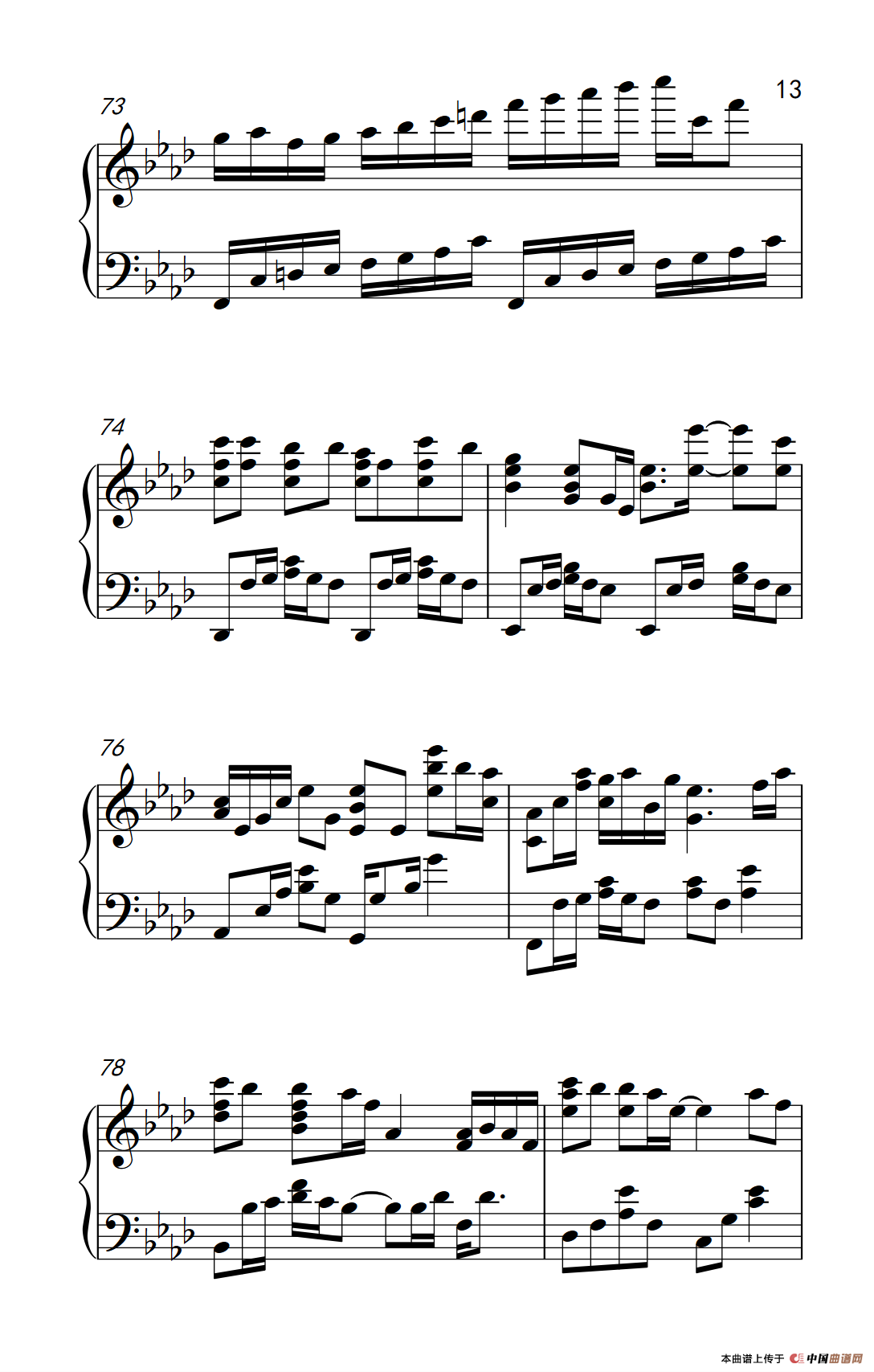 默（电影《何以笙箫默》插曲）（《弹吧音教》制谱版）