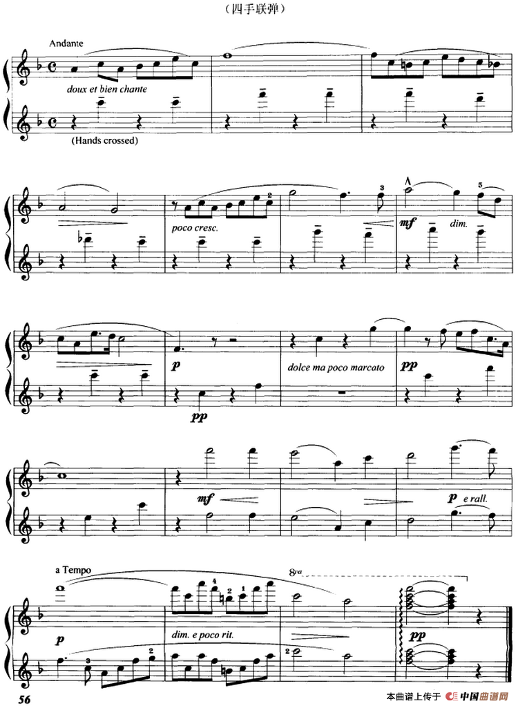 摇篮曲（本杰明·戈达德作曲版、四手联弹）