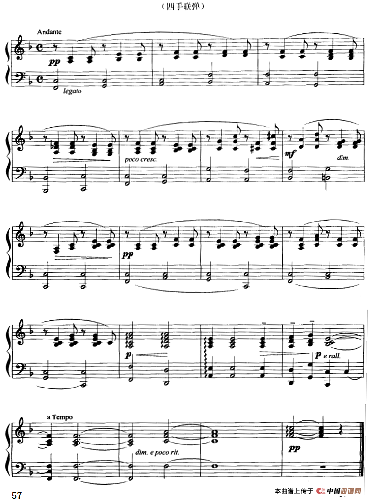 摇篮曲（本杰明·戈达德作曲版、四手联弹）