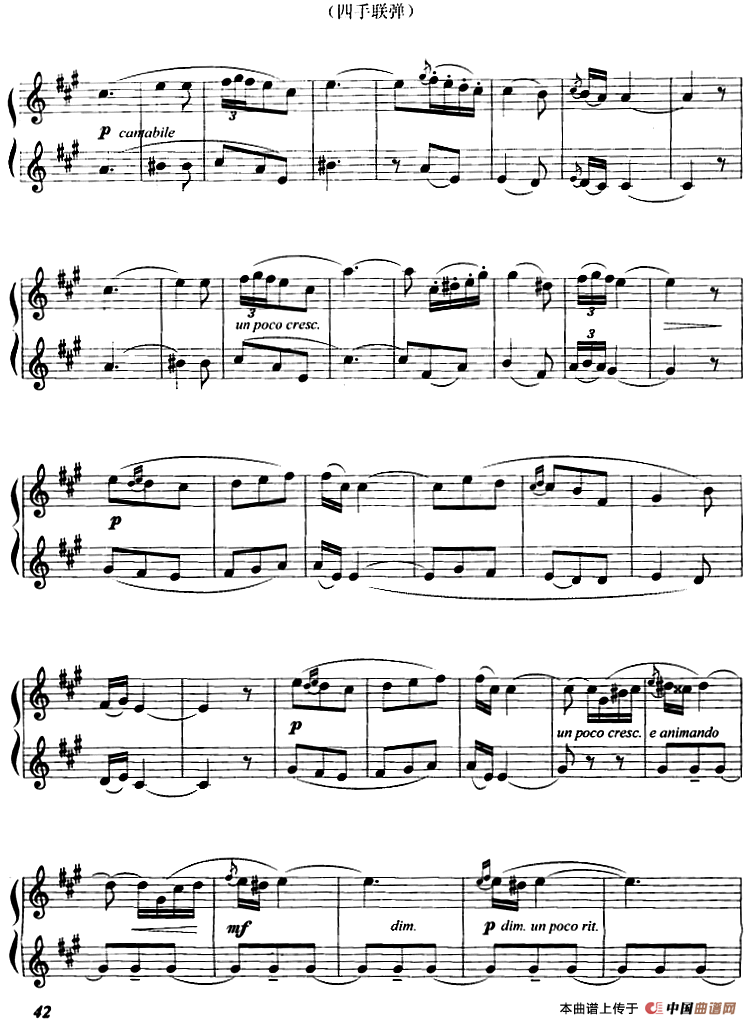 小夜曲（R·德里戈作曲版、四手联弹）