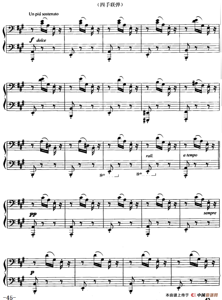 小夜曲（R·德里戈作曲版、四手联弹）