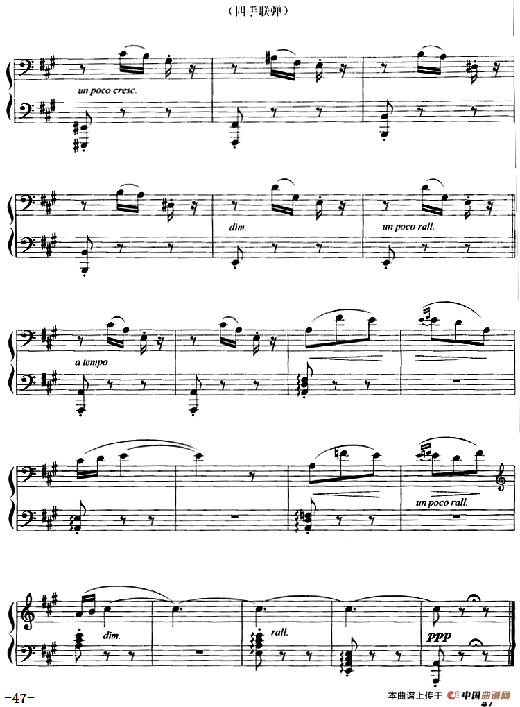 小夜曲（R·德里戈作曲版、四手联弹）