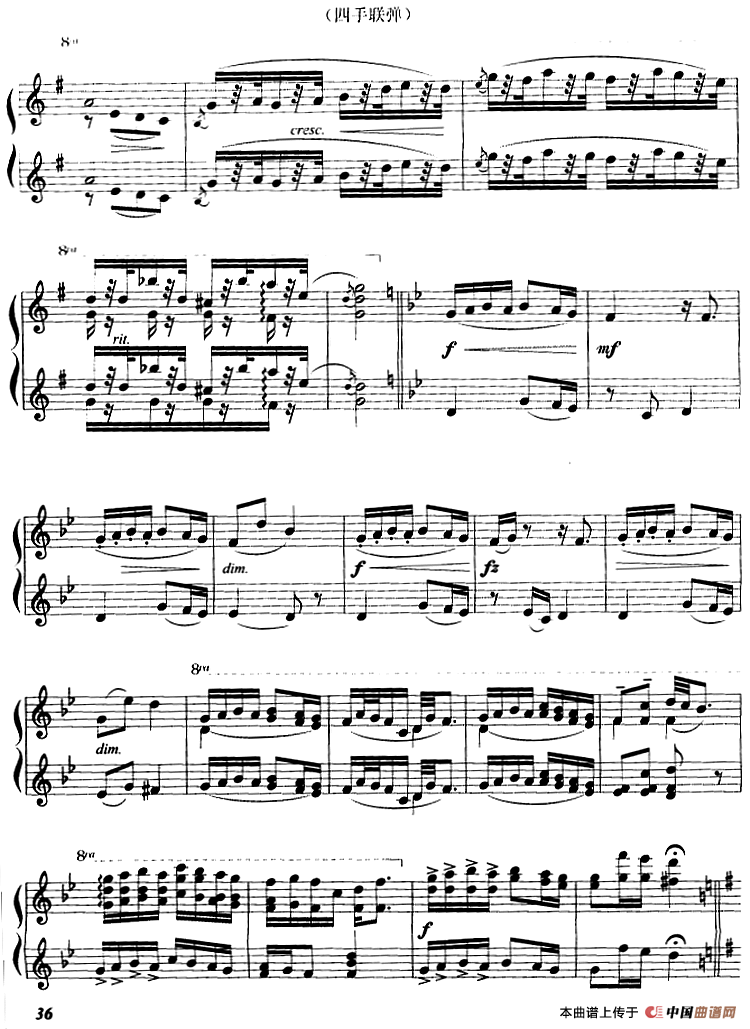 幽默曲（四手联弹）