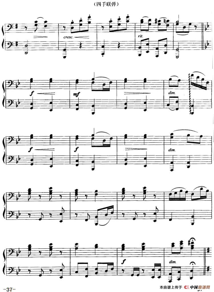 幽默曲（四手联弹）