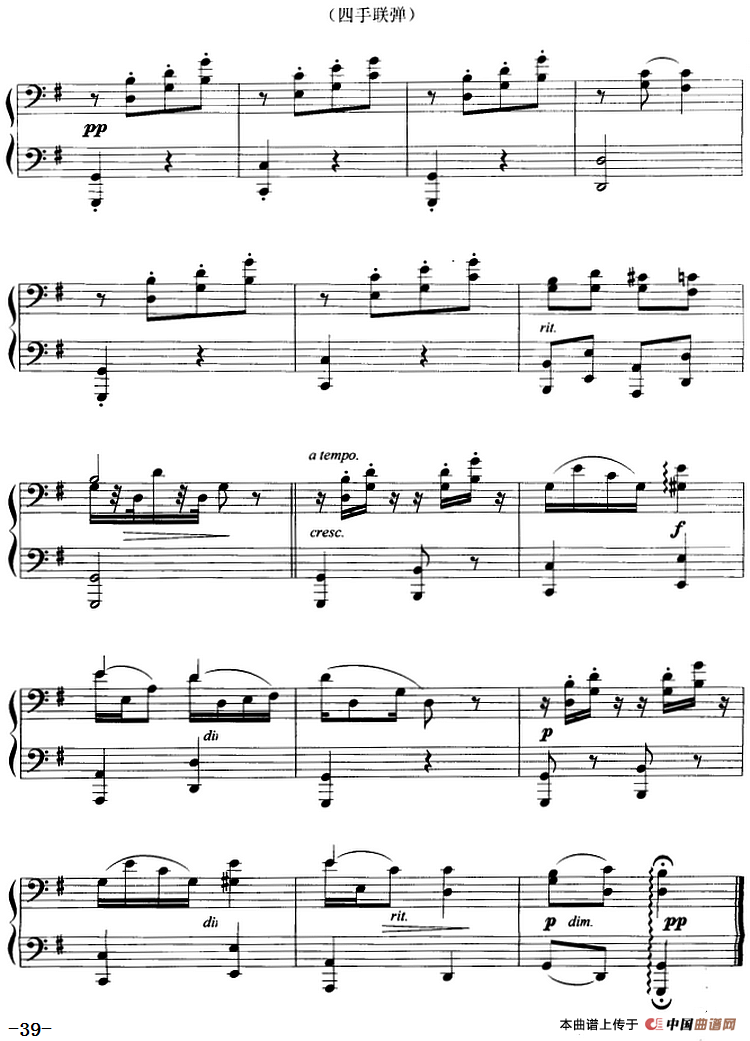 幽默曲（四手联弹）