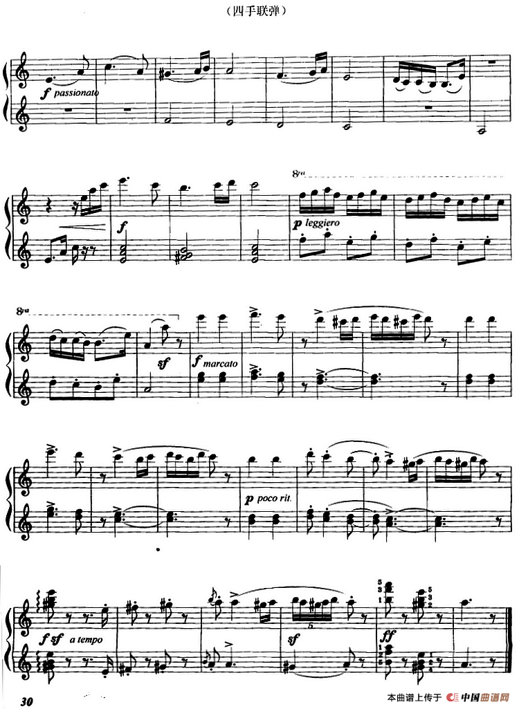 匈牙利舞曲第五号（四手联弹）