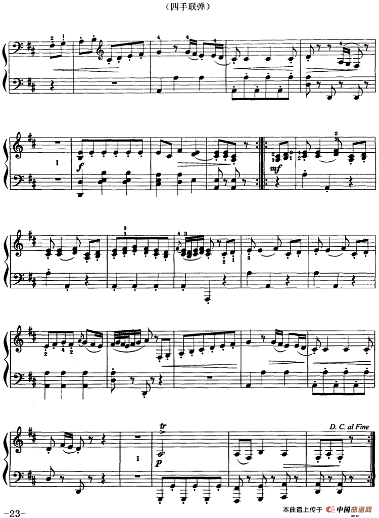 小步舞曲（四手联弹）