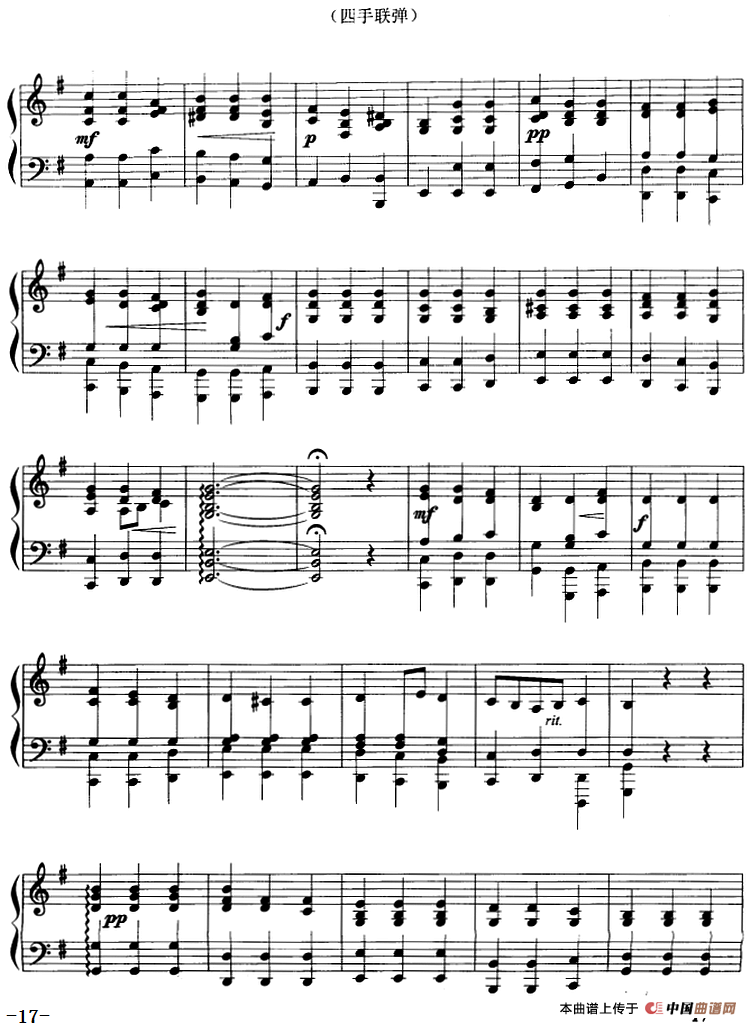 广板（四手联弹）