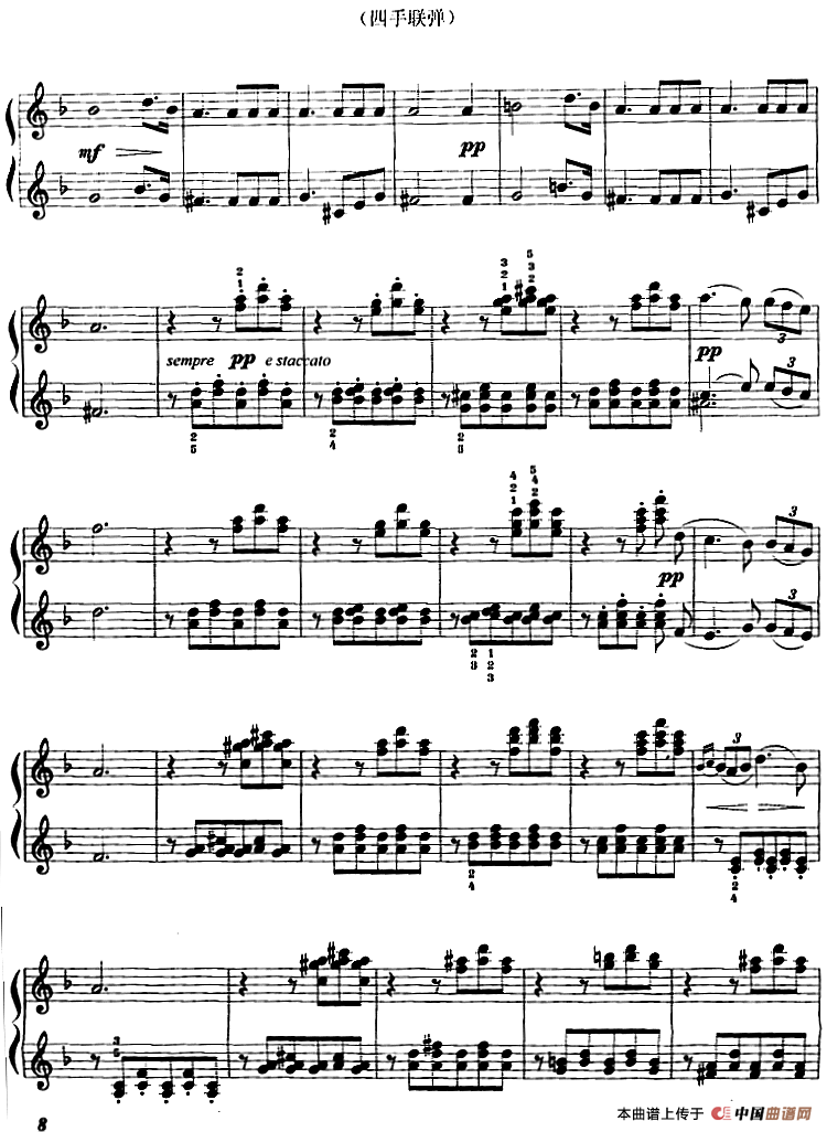 小夜曲（四手联弹）