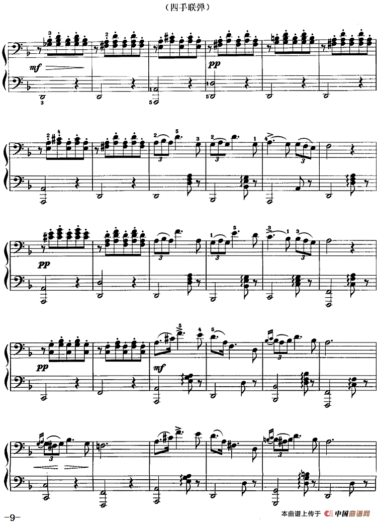 小夜曲（四手联弹）