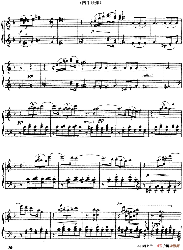 小夜曲（四手联弹）