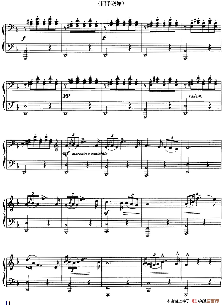 小夜曲（四手联弹）