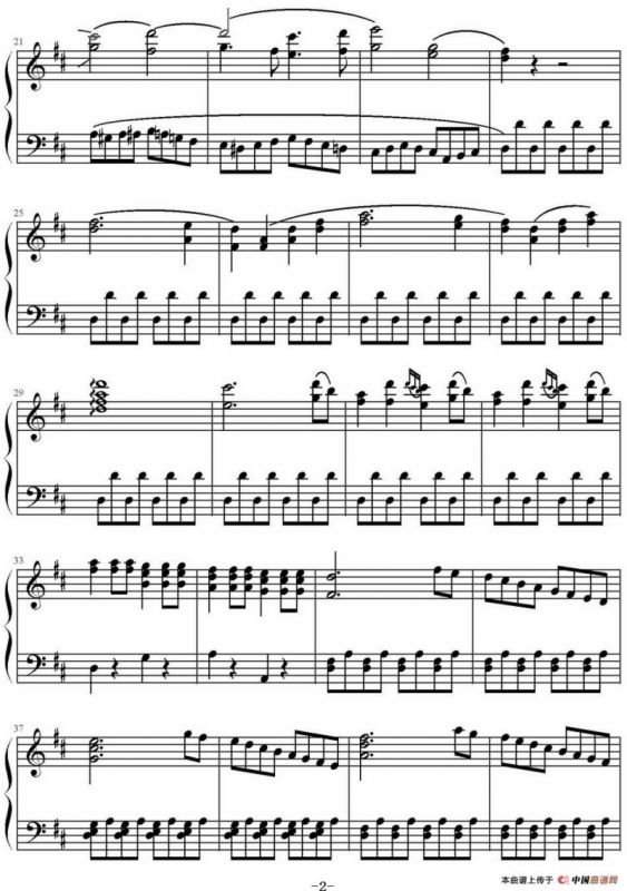 《费加罗的婚礼》序曲