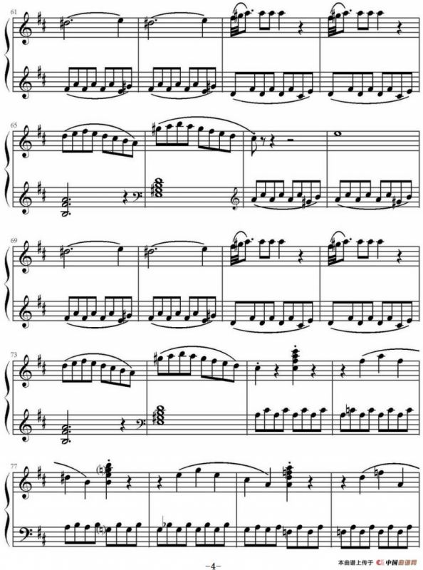 《费加罗的婚礼》序曲