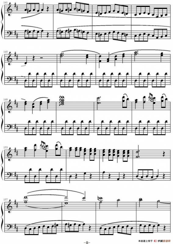 《费加罗的婚礼》序曲