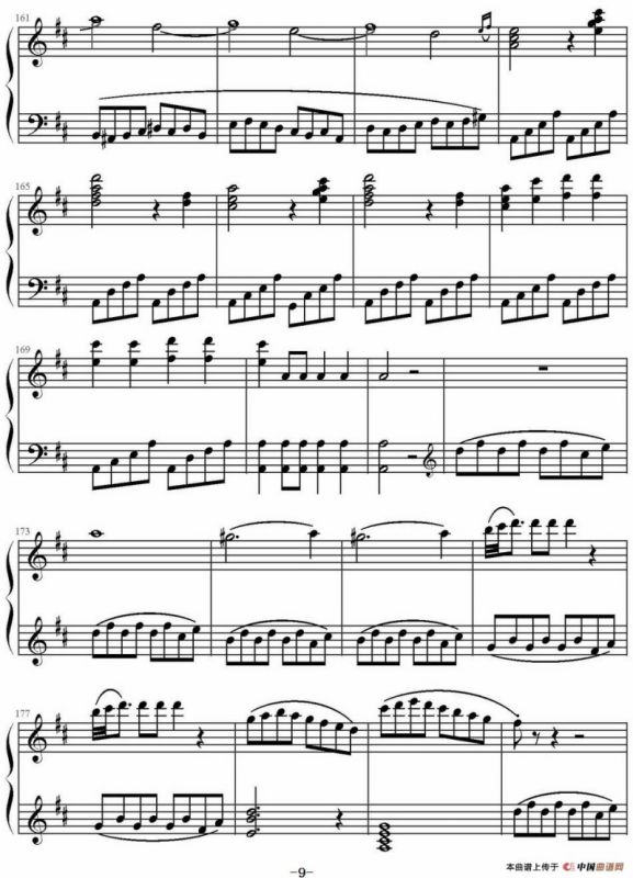 《费加罗的婚礼》序曲