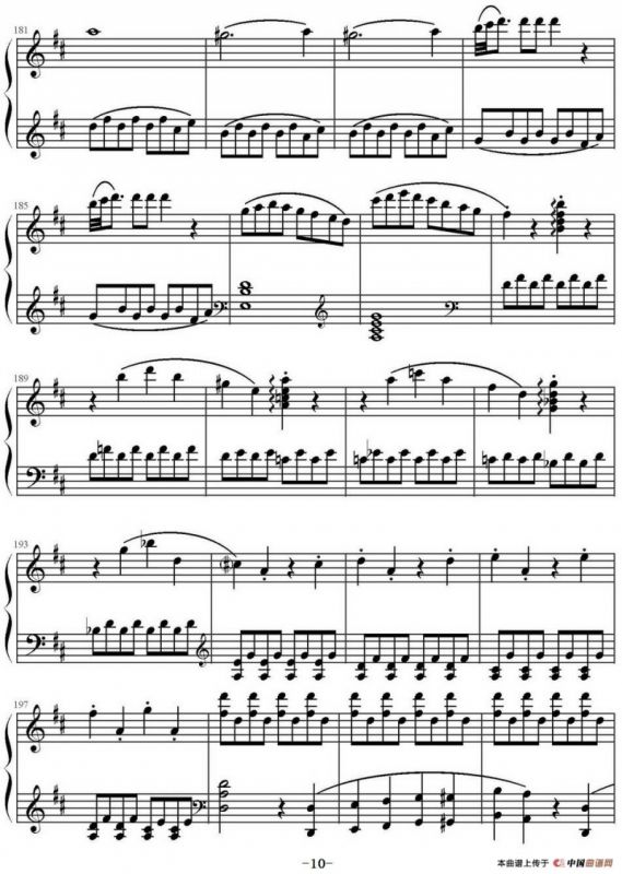 《费加罗的婚礼》序曲