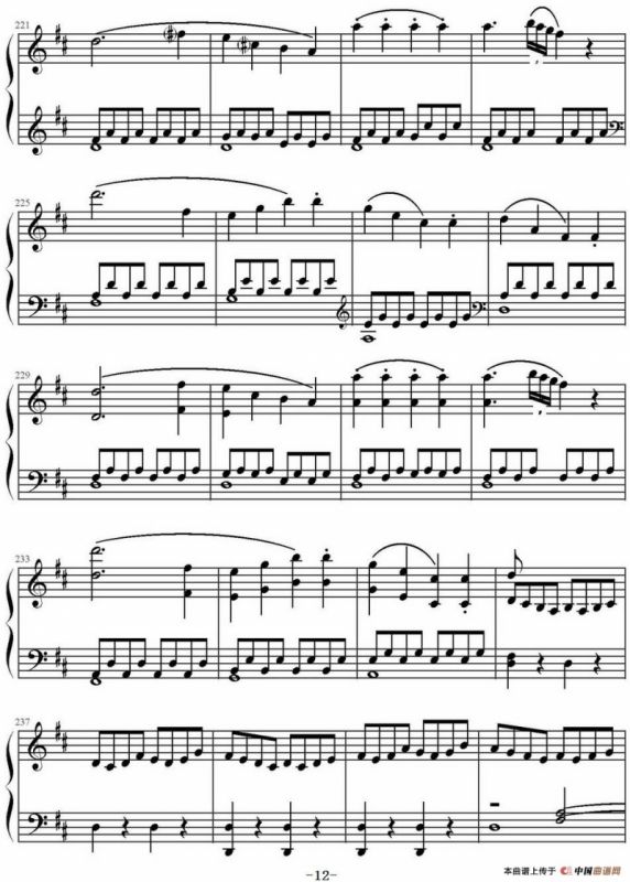 《费加罗的婚礼》序曲