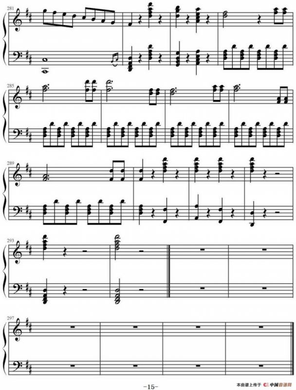 《费加罗的婚礼》序曲