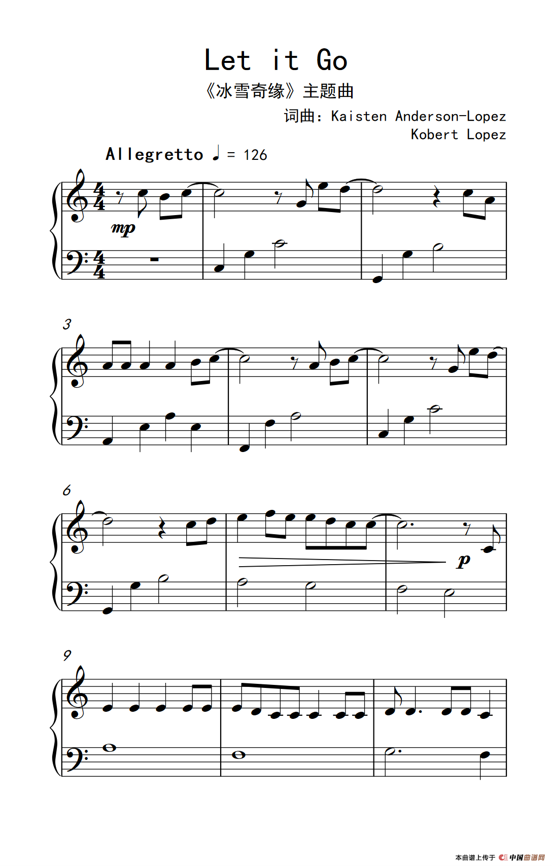 Let it Go（《弹吧音教》制谱版）