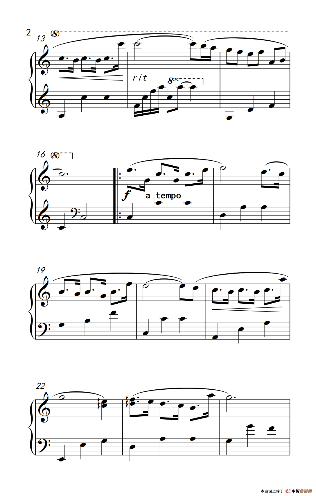 Stepping on The Rainy Street（《弹吧音教》制谱版）