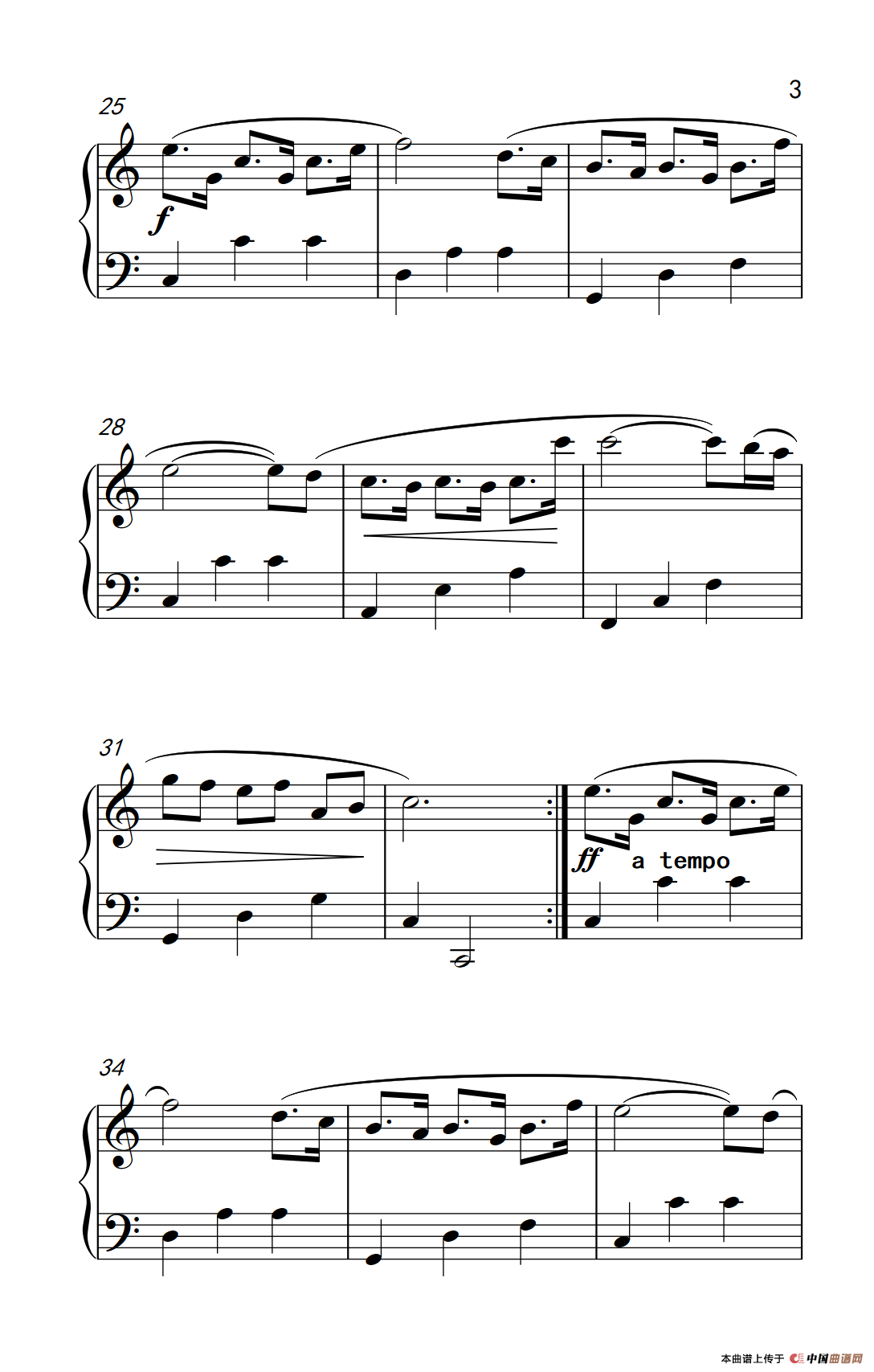 Stepping on The Rainy Street（《弹吧音教》制谱版）