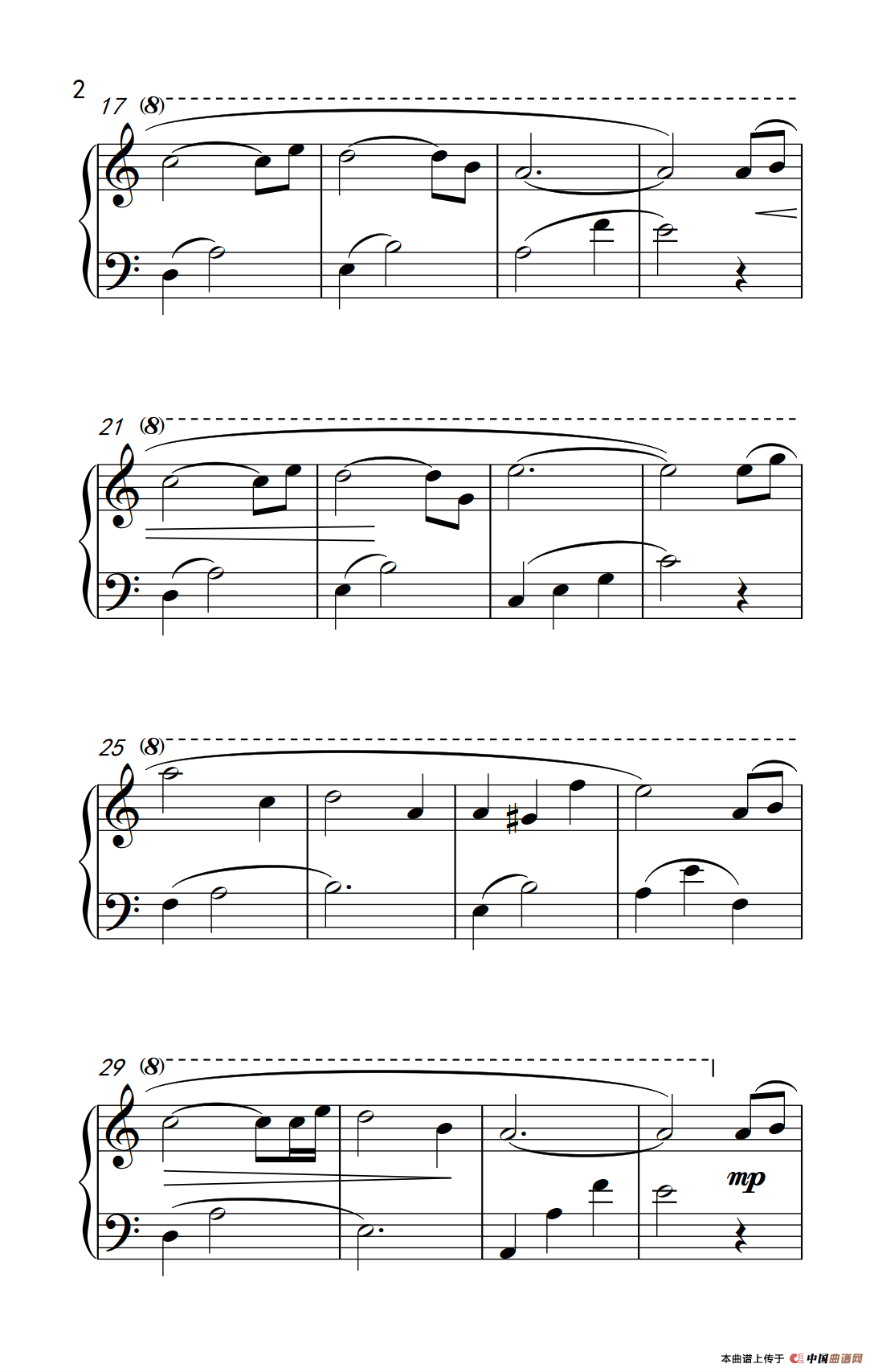 爱的协奏曲（白日梦曲）