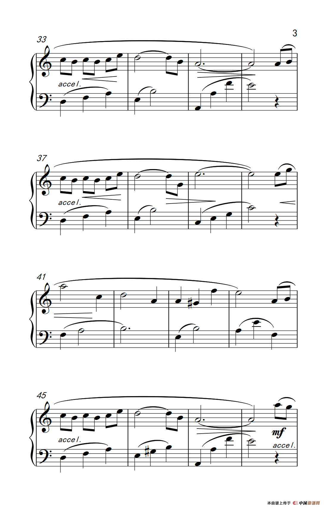 爱的协奏曲（白日梦曲）