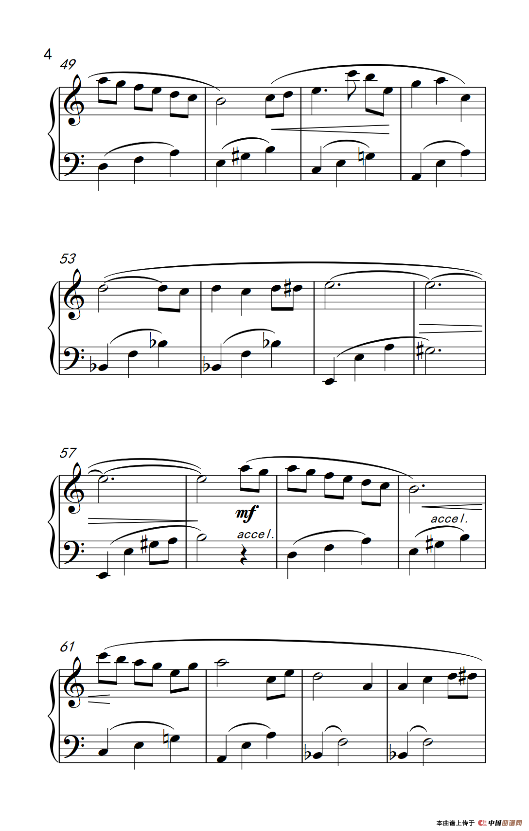 爱的协奏曲（白日梦曲）