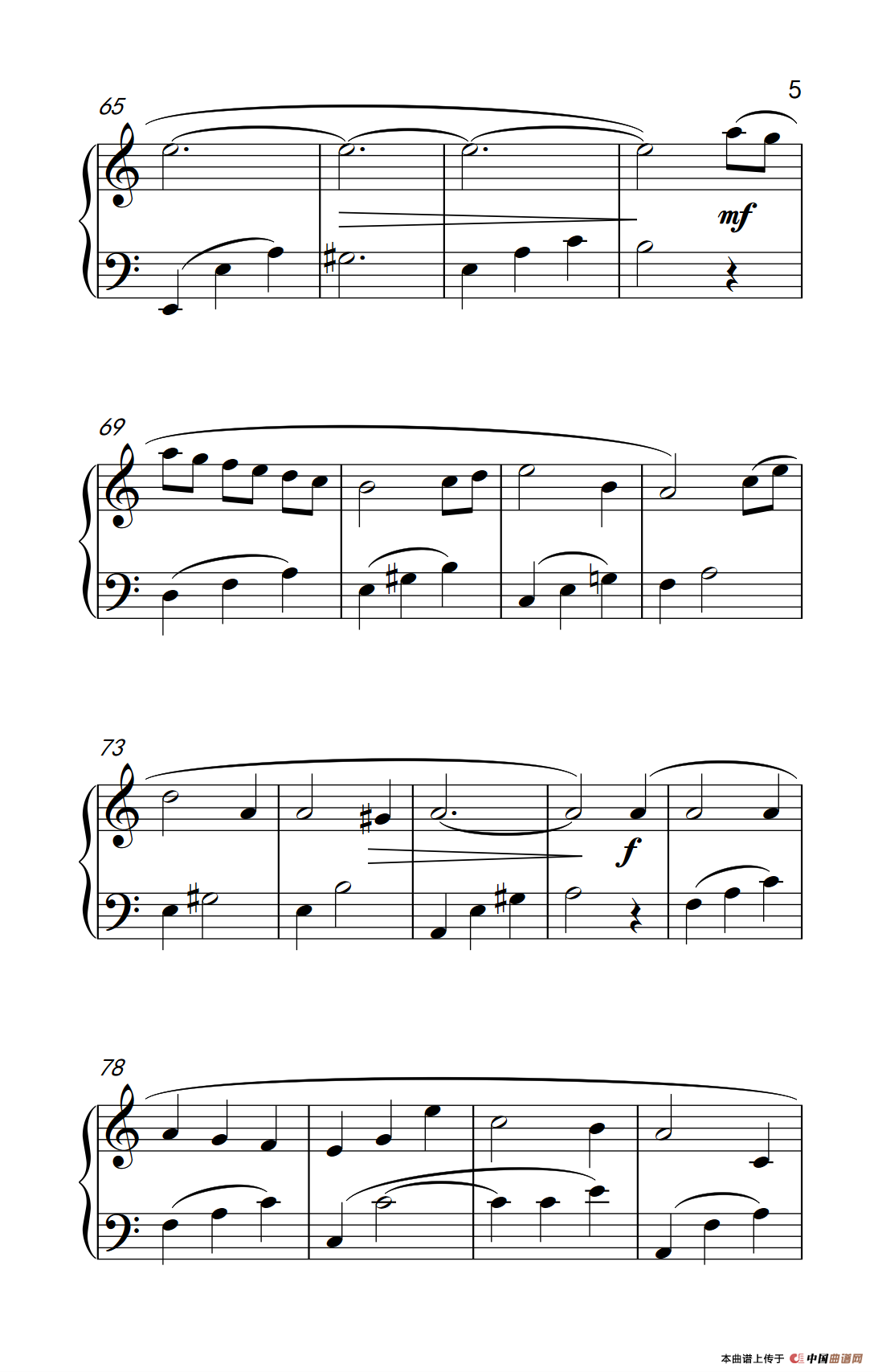 爱的协奏曲（白日梦曲）