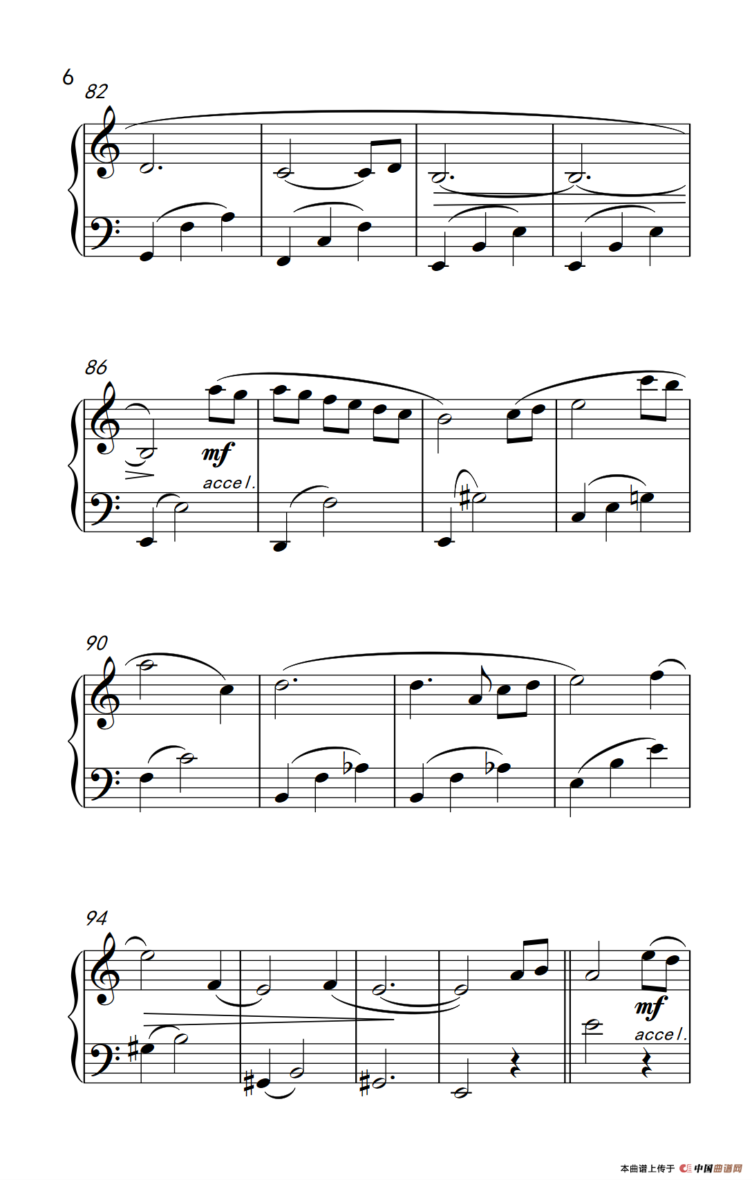 爱的协奏曲（白日梦曲）