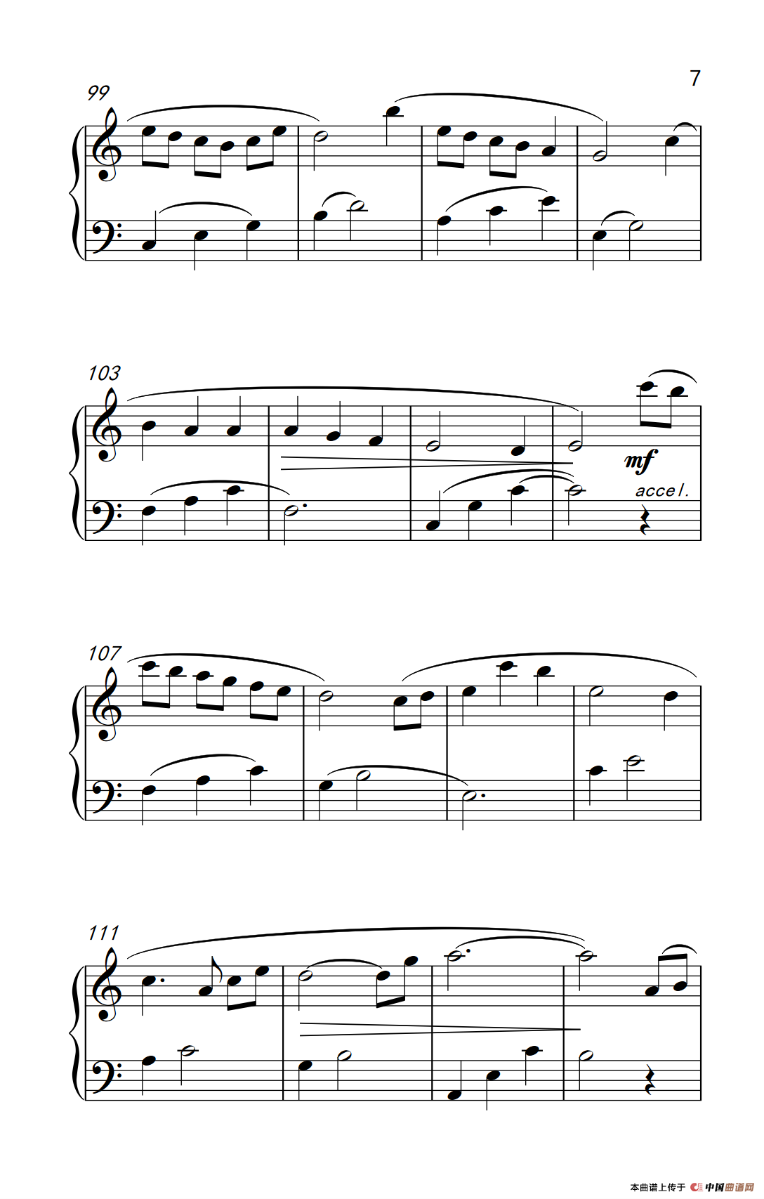 爱的协奏曲（白日梦曲）