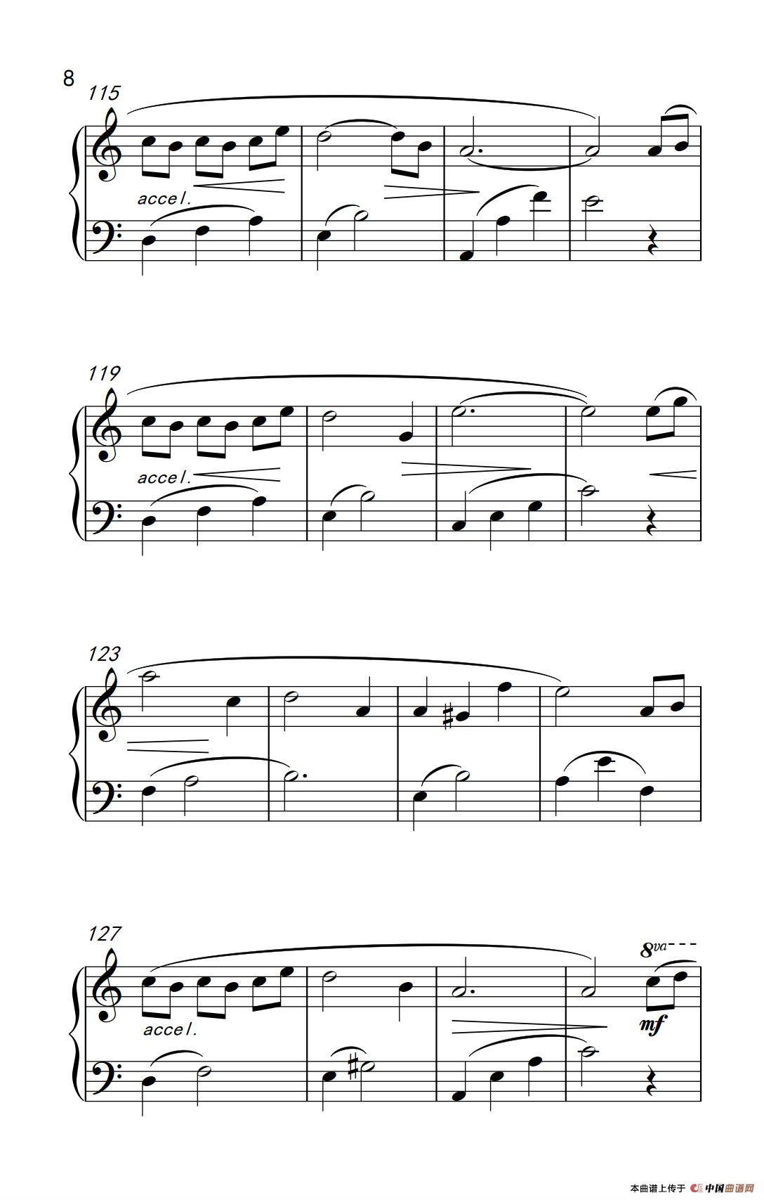 爱的协奏曲（白日梦曲）