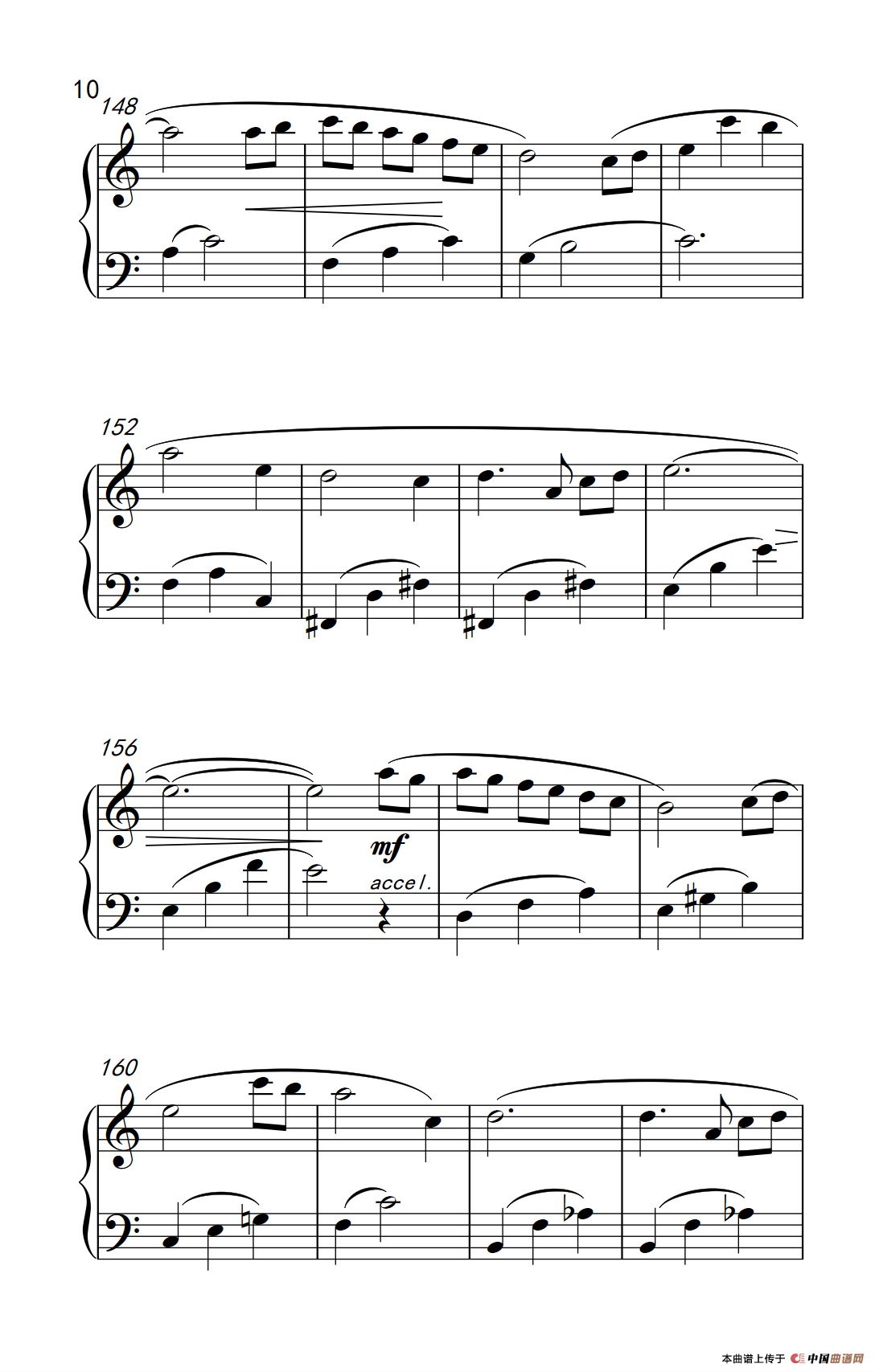 爱的协奏曲（白日梦曲）