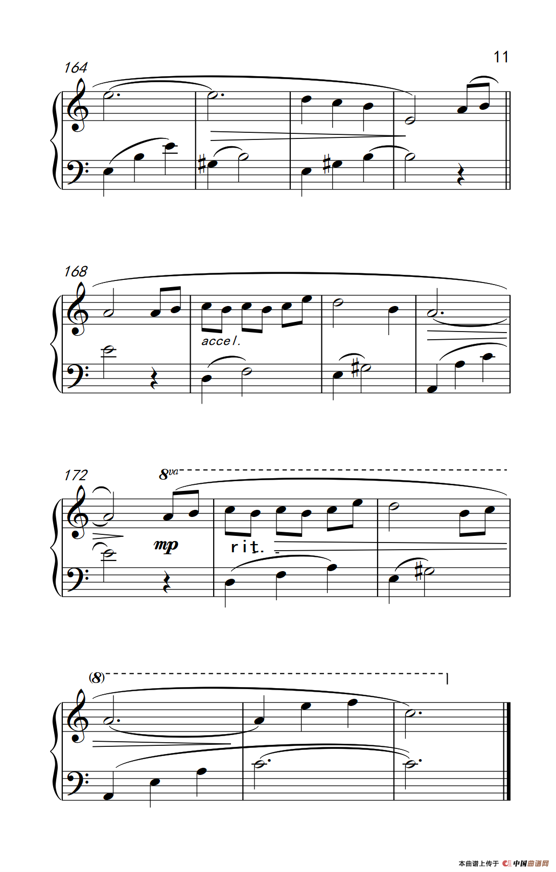 爱的协奏曲（白日梦曲）