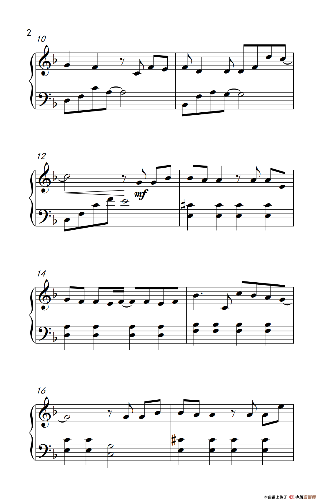 童话（《弹吧音教》制谱版）